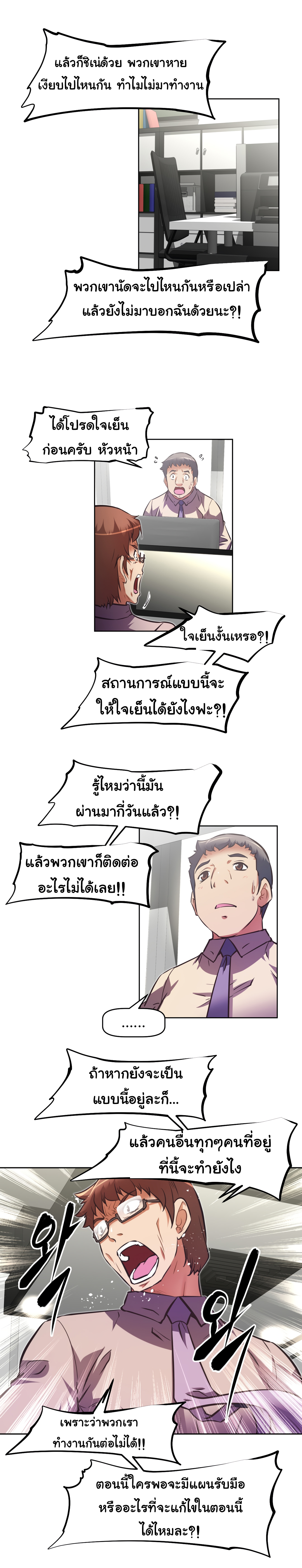 เธญเนเธฒเธเธกเธฑเธเธเธฐ